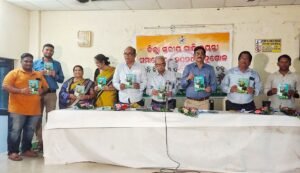 Read more about the article କବୟିତ୍ରୀ ଶାନ୍ତିଲତା ରଥଙ୍କ କବିତା ସଂକଳନ “ନୀଡ଼ ଓ ଆକାଶ” ପୁସ୍ତକ ଉନ୍ମୋଚିତ