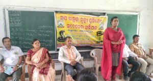 Read more about the article ମାନବ ସେବା ଚାରିଟେବୁଲ ଟ୍ରଷ୍ଟ ପକ୍ଷରୁ ସାପ କାମୁଡ଼ା ସଚେତନତା କାର୍ଯ୍ୟକ୍ରମ ଆୟୋଜିତ