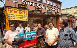 Read more about the article ଲକ୍ଷ୍ମୀପୂଜାରେ ଏଡିସିସିଆଇ ପକ୍ଷରୁ ଜଳଛତ୍ର