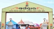 ଏଣିକି ପୁରୀ ସ୍ୱର୍ଗଦ୍ୱାରରେ କାଠ ବଦଳରେ ଗୋବର ଘଷିରେ ହେବ ଶବ ଦାହ, ସୂଚନା ଦେଲେ ମତ୍ସ୍ୟ ଓ ପ୍ରାଣୀ ସମ୍ପଦ ମନ୍ତ୍ରୀ