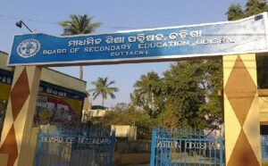 Read more about the article ହାଇସ୍କୁଲ ଶିକ୍ଷକ ଓ କର୍ମଚାରୀଙ୍କୁ ଜମି କିଣିବା ଓ ଘର ନିର୍ମାଣ ପାଇଁ ମିଳିବ ଅଗ୍ରୀମ ଟଙ୍କା