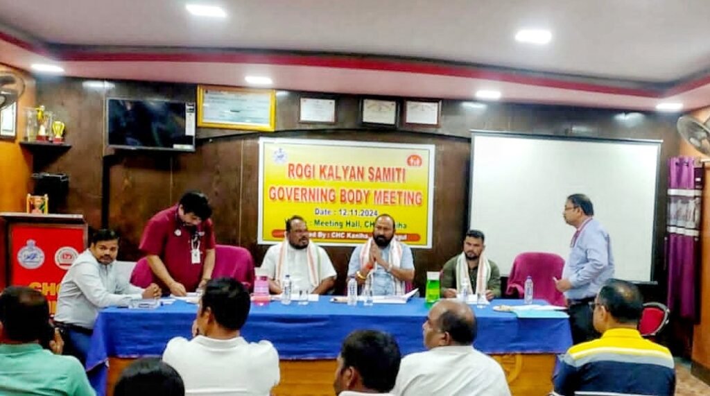 କଣିହାଁ ଗୋଷ୍ଠୀ ସ୍ବାସ୍ଥ୍ୟକେନ୍ଦ୍ରରେ ରୋଗୀ କଲ୍ୟାଣ ସମିତି ପରିଚାଳନା ପରିଷଦ ବୈଠକ ଆୟୋଜିତ, ଯୋଗ ଦେଲେ ବିଧାୟକ