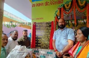 Read more about the article ବିଜିଗୋଳରେ ମା’ ମଙ୍ଗଳାଙ୍କ ନୂଆ କୋଠ ଘର ଉଦଘାଟିତ