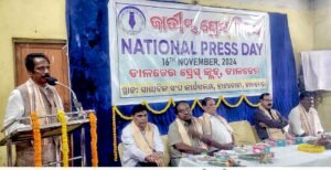 Read more about the article ତାଳଚେର ପ୍ରେସ୍‌‍ କ୍ଲବ୍‌‍ ପକ୍ଷରୁ ଜାତୀୟ ପ୍ରେସ୍‌‍ ଦିବସ ପାଳିତ: ଗଣତନ୍ତ୍ରରେ ଗଣମାଧ୍ୟମର ଭୂମିକା ଉପରେ ଆଲୋଚନା
