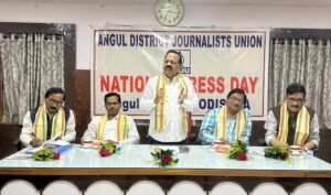 Read more about the article ଏଡିଯେୟୁ ପକ୍ଷରୁ ଜାତୀୟ ପ୍ରେସ ଦିବସ ପାଳିତ