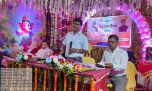 Read more about the article ଜିଲ୍ଲାସ୍ତରୀୟ ବିଶ୍ୱ ମତ୍ସ୍ୟ ଦିବସ ପାଳିତ: ସରକାରଙ୍କ ଯୋଜନାର ଲାଭ ଉଠାଇବାକୁ ଚାଷୀଙ୍କୁ ଆହ୍ୱାନ
