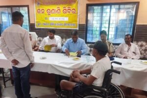 Read more about the article ଜିଲ୍ଲାସ୍ତରୀୟ ମିଳିତ ଜନ ଶୁଣାଣି ଶିବିର: ସ୍ବାସ୍ଥ୍ୟ, ଗ୍ରାମୀଣ ଆବାସ, ଜମିଜମା ସମସ୍ୟା ନେଇ ଅଭିଯୋଗ କଲେ ଅଞ୍ଚଳବାସୀ