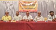 ଗୋପାଷ୍ଟମୀ ମେଳା ନେଇ ସାମ୍ବାଦିକ ସମ୍ମିଳନୀ