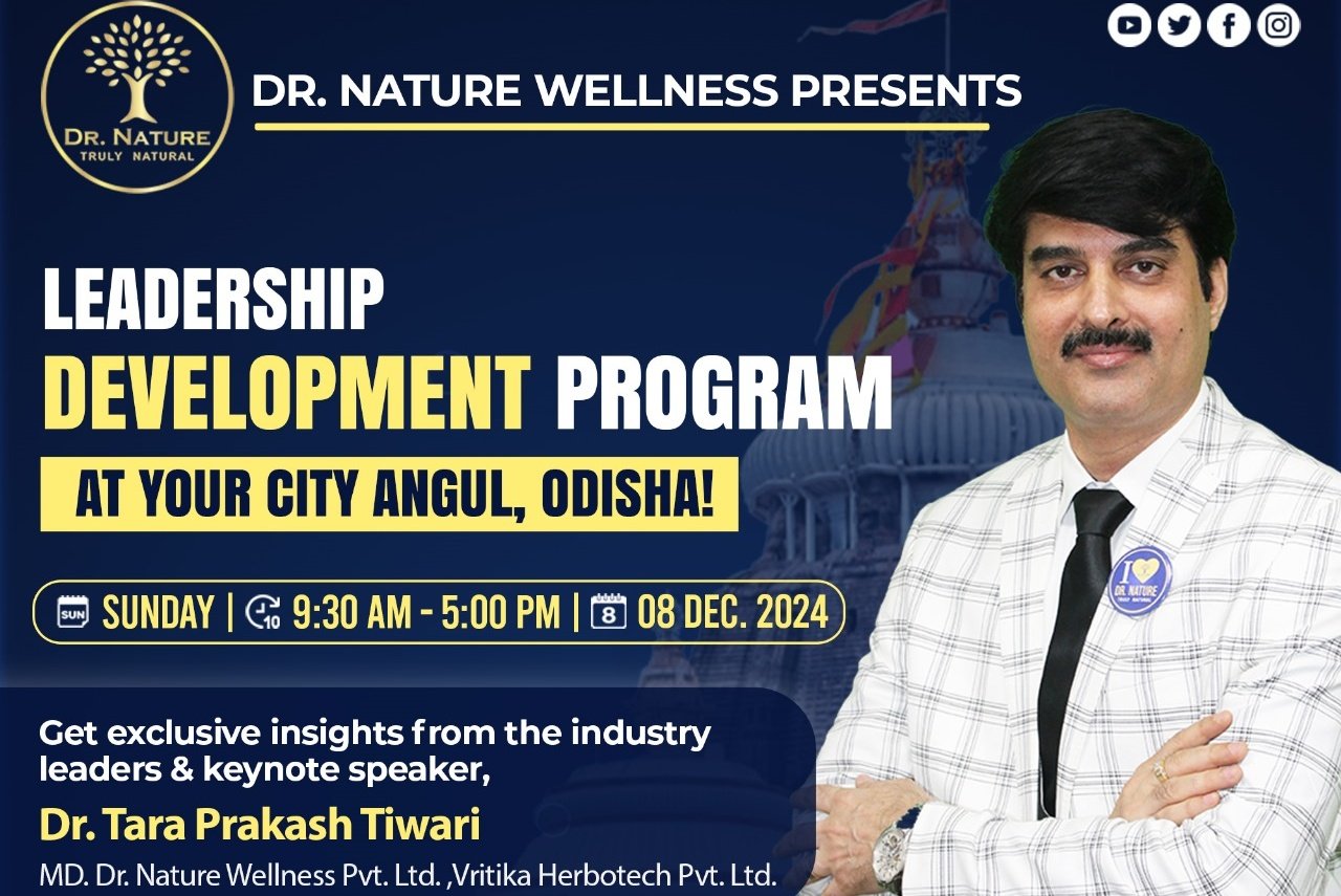 You are currently viewing ଅନୁଗୁଳରେ ଆୟୁର୍ବେଦ ମାଧ୍ୟମରେ ନେତୃତ୍ଵ ବିକାଶ କାର୍ଯ୍ୟକ୍ରମ