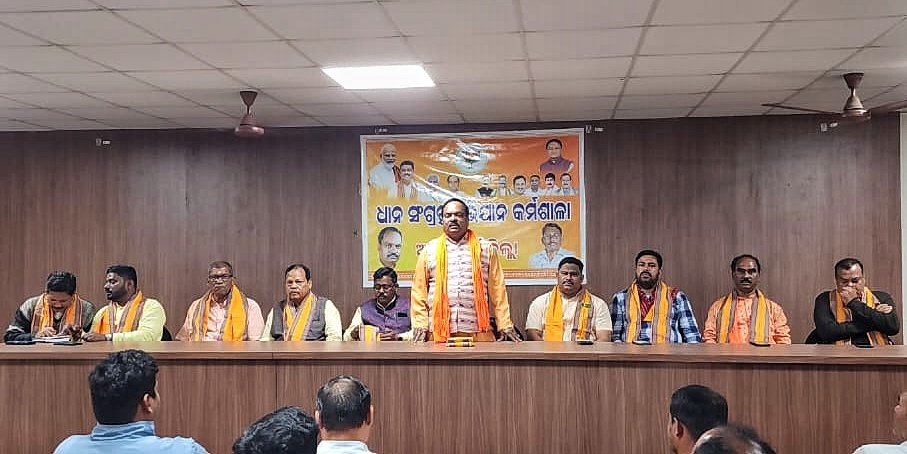 You are currently viewing ଖରିଫ ଧାନ କିଣା ବେଳେ ମଣ୍ଡି ଜଗିବ ବିଜେପି କୃଷକ ମୋର୍ଚ୍ଚା, ସ୍ୱଚ୍ଛତା ରକ୍ଷାକୁ ଦେବେ ଗୁରୁତ୍ୱ