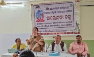 Read more about the article ଓଡ଼ିଶାରେ ନାରୀ ଜାଗରଣର ଅଗ୍ରଦୂତିକା ତଥା ସ୍ଵାଧୀନତା ସଂଗ୍ରାମୀ ରମାଦେବୀଙ୍କ ୧୨୫ ତମ ଜୟନ୍ତୀ ପାଳିତ