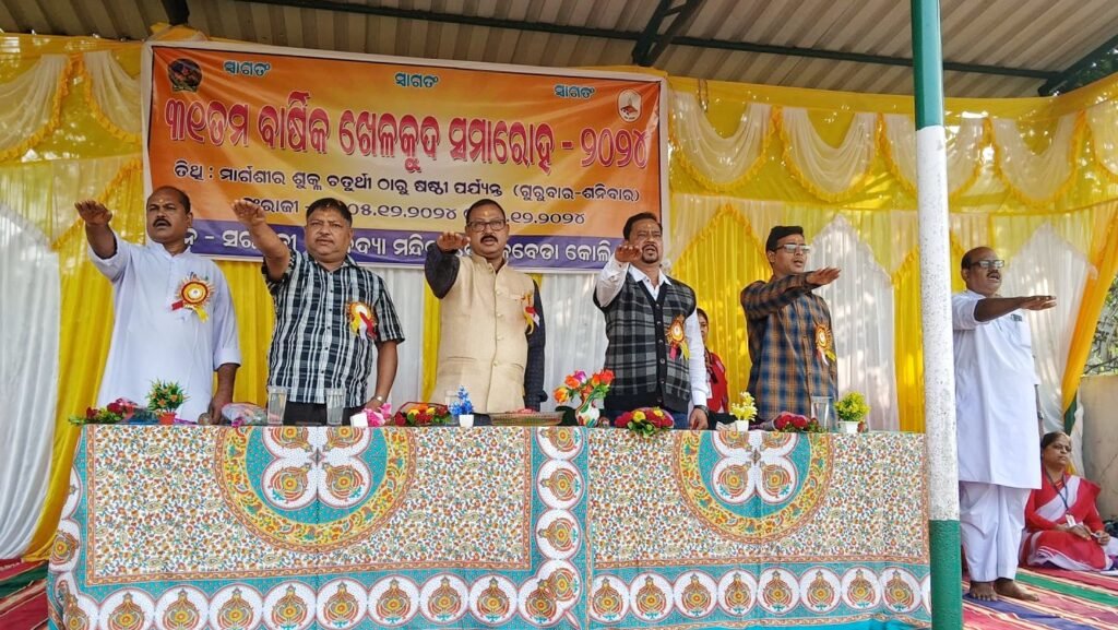 ଦେଉଳବେଡ଼ା ସରସ୍ଵତୀ ଶିଶୁ ବିଦ୍ୟାମନ୍ଦିରର ବାର୍ଷିକ କ୍ରୀଡ଼ା ସମାରୋହ, ଭାଗ ନେଲେ ୮୦୦ ଛାତ୍ରଛାତ୍ରୀ