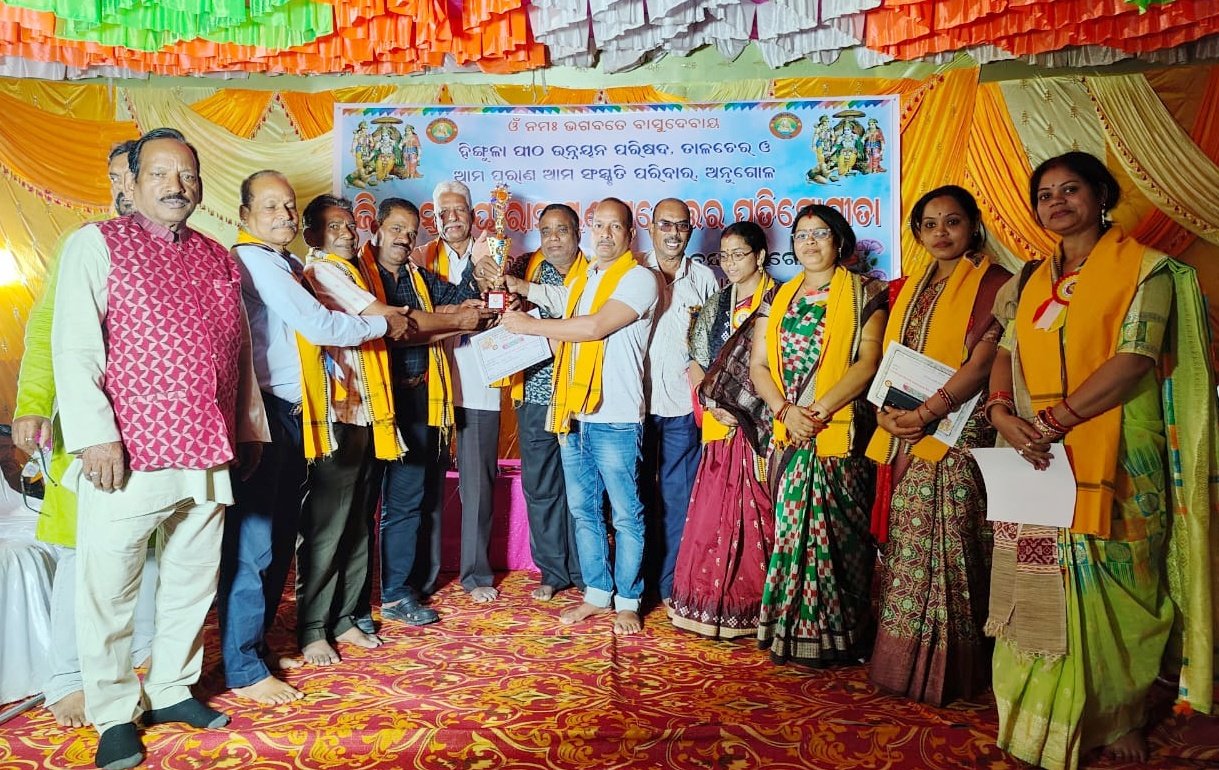 You are currently viewing କୁମୁରିସିଂହାରେ ଜିଲ୍ଲାସ୍ତରୀୟ ରାମାୟଣ ପ୍ରତିଯୋଗିତା, ପୋକତୁଙ୍ଗା ଚାମ୍ପିୟନ