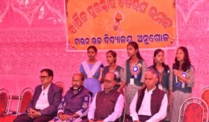 Read more about the article ଟାଉନ୍ ହାଇସ୍କୁଲରେ ପୁରସ୍କାର ବିତରଣି ସମାରୋହ