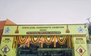 Read more about the article ରାଜ୍ୟସ୍ତରୀୟ ହସ୍ତଶିଳ୍ପ ପ୍ରଦର୍ଶନୀ ଉଦଘାଟିତ, ମୁଖ୍ୟ ଆକର୍ଷଣ ପାଲଟିଛି ସୋନପୁରର ଟେରାକୋଟା ଓ ରାଜ୍ୟର ଅନ୍ୟ ହାତ ତିଆରି ସାମଗ୍ରୀ