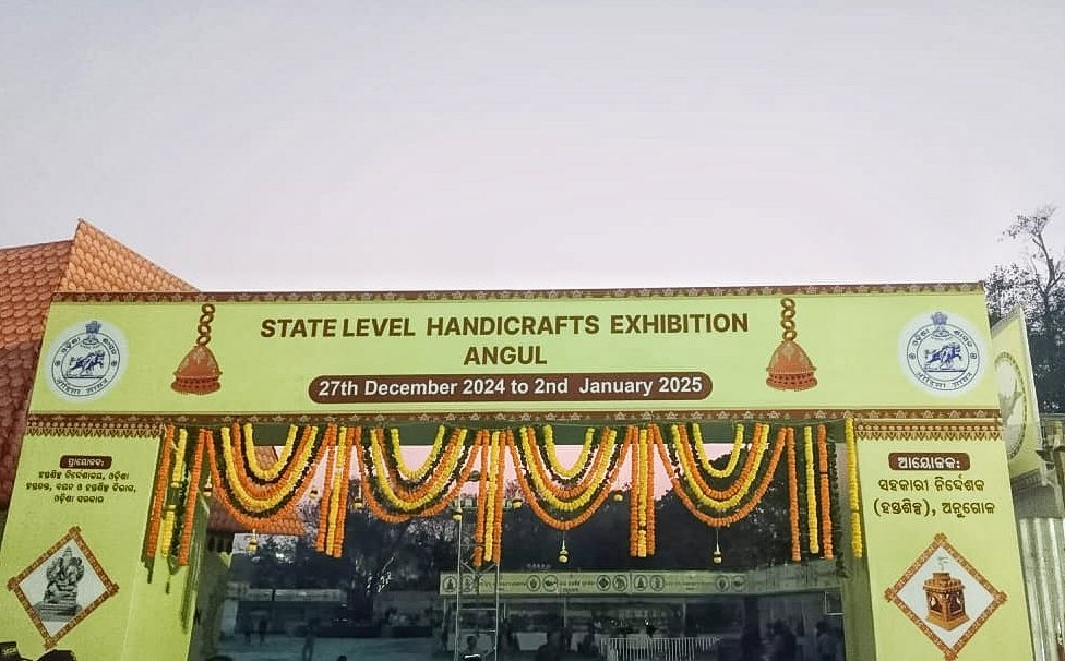 You are currently viewing ରାଜ୍ୟସ୍ତରୀୟ ହସ୍ତଶିଳ୍ପ ପ୍ରଦର୍ଶନୀ ଉଦଘାଟିତ, ମୁଖ୍ୟ ଆକର୍ଷଣ ପାଲଟିଛି ସୋନପୁରର ଟେରାକୋଟା ଓ ରାଜ୍ୟର ଅନ୍ୟ ହାତ ତିଆରି ସାମଗ୍ରୀ