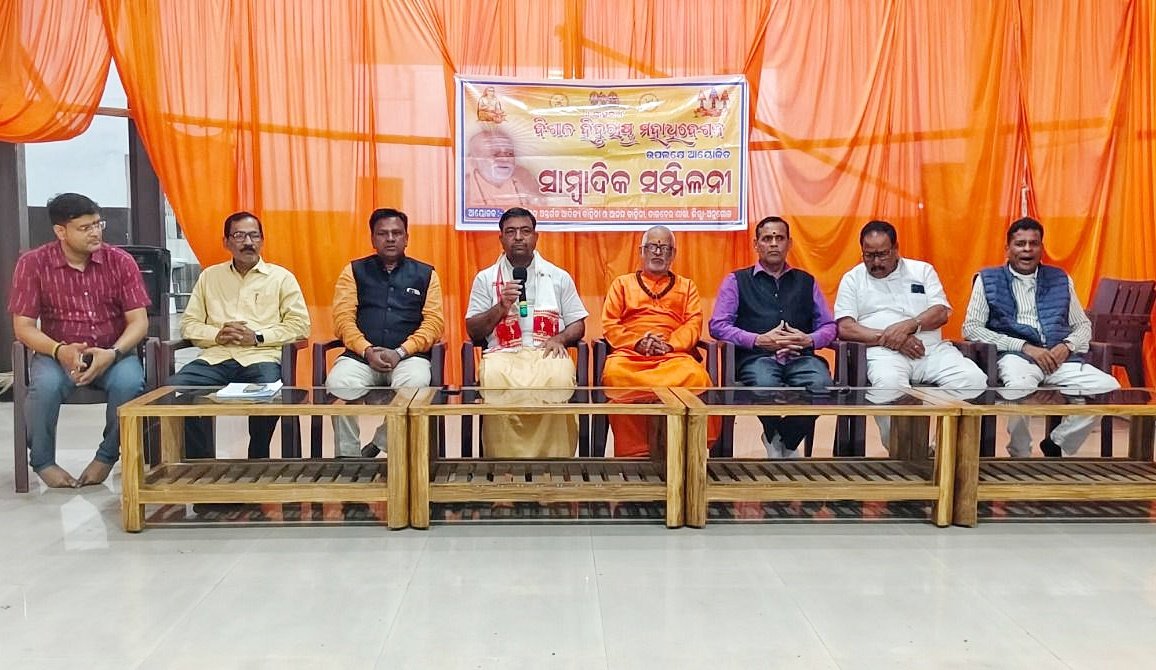 You are currently viewing ସ୍ୱାସ୍ଥ୍ୟଗତ କାରଣରୁ ତାଳଚେର ଆସିବେନି ଜଗତଗୁରୁ ଶଙ୍କରାଚାର୍ଯ୍ୟ ସ୍ୱାମୀ ନିଶ୍ଚଳାନନ୍ଦ ସରସ୍ବତୀ, କାର୍ଯ୍ୟକ୍ରମ ସ୍ଥଗିତ