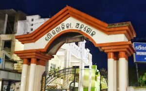 Read more about the article ପୌରପାଳିକା ମାସିକ ବୈଠକ: ଲାଗିବ ସ୍ମାର୍ଟ କ୍ୟାମେରା,ଟ୍ରାଫିକ ଓଡ୍ରେନ ବ୍ୟବସ୍ଥା ସୁଧୁରିବ