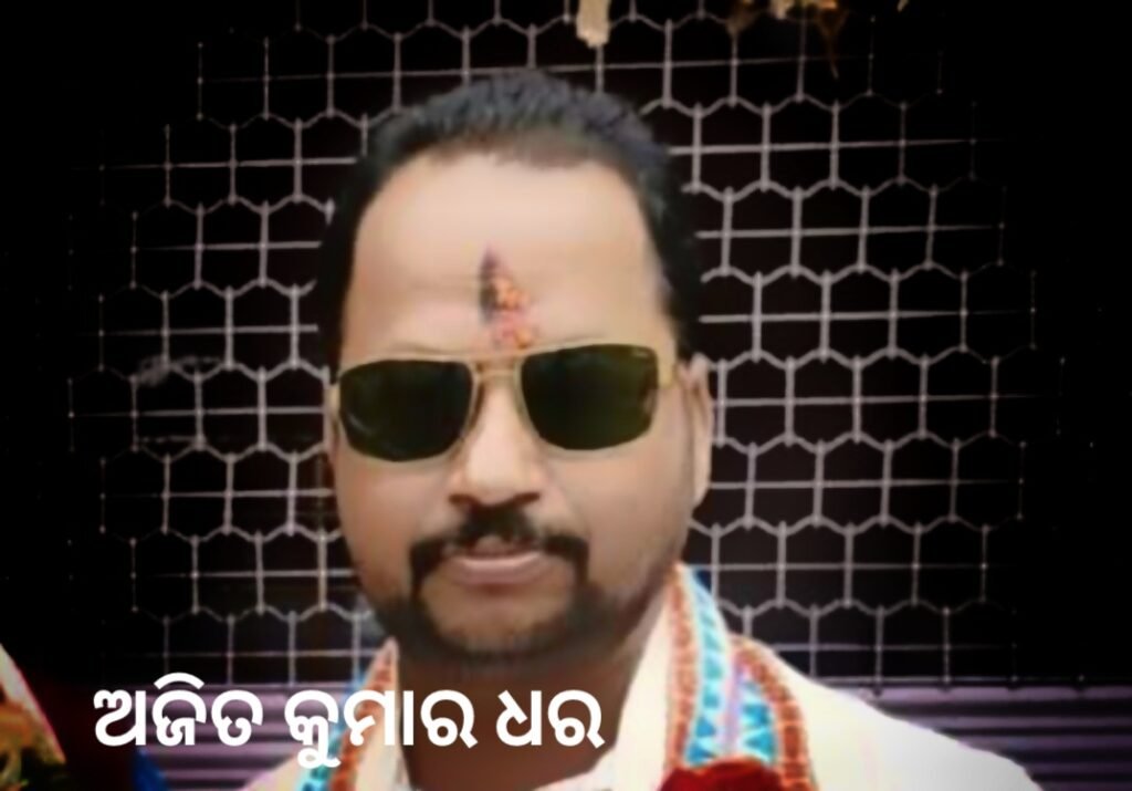 ଅନୁଗୁଳ ଜିଲ୍ଲା ସାମ୍ବାଦିକ ସଂଘର ନୂତନ କର୍ମକର୍ତ୍ତା ଚୟନ: ସୁବାସ ଗଲେ ଅଜିତ ସଭାପତି