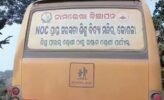 ସ୍କୁଲ ବସ୍ ଚକା ତଳେ ଚାପି ହୋଇ ହେଲପର ମୃତ
