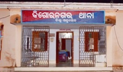 ଘରେ କେହି ନ ଥିବା ବେଳେ ଲୁଟ୍, ଆଲମିରା ଭାଙ୍ଗି ମୋବାଇଲ ଓ ଟଙ୍କା ଚୋରି