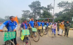 Read more about the article ପ୍ରଦୂଷଣମୁକ୍ତ ଅନୁଗୁଳ ଦାବି ନେଇ ସ୍ବେଚ୍ଛାସେବୀଙ୍କ ସାଇକଲ ଶୋଭାଯାତ୍ରା