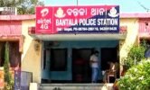 ବନ୍ତଳା ପୋଲିସକୁ ବଡ଼ ସଫଳତା: ପଶ୍ଚିମବଙ୍ଗରୁ ବୁଲେଟ ଚୋରକୁ କଲେ ଗିରଫ