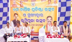 Read more about the article ଶୀତଳ ବିହାର ହାଉସିଂ ସୋସାଇଟିର ୭ମ ପ୍ରତିଷ୍ଠା ଦିବସ