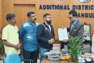 Read more about the article ଅନୁଗୁଳରେ ପୁରୁଷ ମାନସିକ ବିକାର ଗ୍ରସ୍ତ ପୁନର୍ବାସ କେନ୍ଦ୍ର ପ୍ରତିଷ୍ଠା ଦାବି, ଅତିରିକ୍ତ ଜିଲ୍ଲାପାଳଙ୍କୁ ଦାବି ପତ୍ର