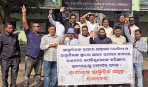 Read more about the article ସାମ୍ବାଦିକ ସୁରକ୍ଷା ଆଇନ୍ ଲାଗୁ କରାଯିବାକୁ ଦାବି: ମୁଖ୍ୟମନ୍ତ୍ରୀଙ୍କ ଉଦ୍ଦେଶ୍ୟରେ ଉପଜିଲ୍ଲାପାଳଙ୍କୁ ଦାବିପତ୍ର ପ୍ରଦାନ କଲେ ତାଳଚେରର ସାମ୍ବାଦିକ