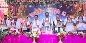 Read more about the article ତୁବେ ସରକାରୀ ଉଚ୍ଚ ପ୍ରାଥମିକ ବିଦ୍ୟାଳୟର ଦ୍ୱିତୀୟ ବାର୍ଷିକ ଉତ୍ସବ ଆୟୋଜିତ