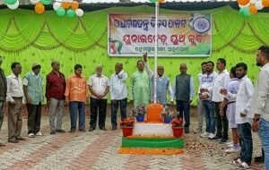 Read more about the article ୟୁନାଇଟେଡ଼ ୟୁଥ କ୍ଲବ ପ୍ରାଙ୍ଗଣରେ ସାଧାରଣତନ୍ତ୍ର ଦିବସ ପାଳିତ