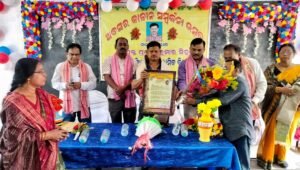 Read more about the article ଅଧ୍ୟକ୍ଷଙ୍କୁ ଅବସରକାଳୀନ ସମ୍ବର୍ଦ୍ଧନା