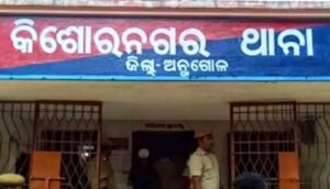 Read more about the article ଭାଇ ଭଉଣୀକୁ ଗୁଳି ମାରିବା ଘଟଣାରେ ଅଭିଯୁକ୍ତ ଗିରଫ: ପୂର୍ବ ଶତ୍ରୁତାରୁ ଗୁଳି ମାରିଥିବା ସୂଚନା