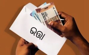 Read more about the article ଅନୁଗୁଳ ଜିଲ୍ଲାରେ ୧୦,୨୨୯ ଜଣ ହିତାଧିକାରୀ ପାଇବେ ବର୍ଦ୍ଧିତ ଭତ୍ତା, ସମସ୍ତଙ୍କୁ ମିଳିବ ୩୫୦୦ ଟଙ୍କା