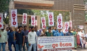 Read more about the article ସ୍ଥାୟୀ ନିଯୁକ୍ତି ଦାବି: ଡି.ଓ୍ବାଇ.ଓ. ପକ୍ଷରୁ ଜିଲ୍ଲାପାଳ ଅଫିସ୍ ସମ୍ମୁଖରେ ବିକ୍ଷୋଭ ଓ ମୁଖ୍ୟମନ୍ତ୍ରୀ ଦାବି ପତ୍ର