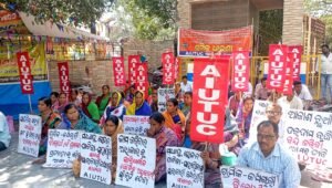 Read more about the article ୨୬ ଦଫା ଦାବି: ଏ.ଆ.ୟୁ.ଟି.ୟୁ.ସି. ପକ୍ଷରୁ ଅନୁଗୁଳ ଜିଲ୍ଲାପାଳଙ୍କ ଅଫିସ୍ ସମ୍ମୁଖରେ ଶ୍ରମିକଙ୍କ ଧାରଣା