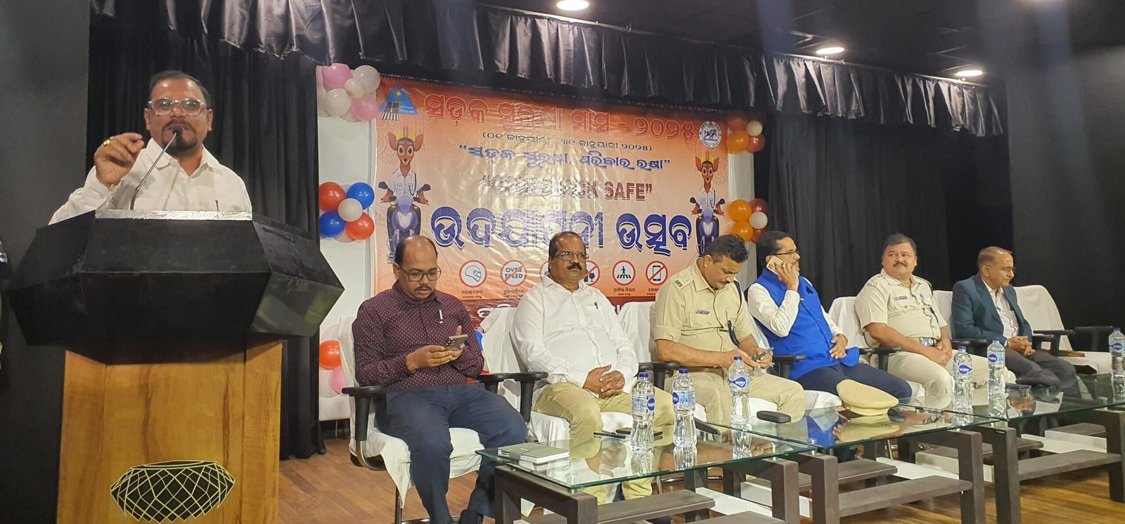 You are currently viewing ସଡ଼କ ସୁରକ୍ଷା ମାସ ପାଳନ ଉଦଯାପିତ: ଜନସଚେତନତା ମାଧ୍ୟମରେ ଦୁର୍ଘଟଣା ରୋକିବାକୁ ଆହ୍ୱାନ