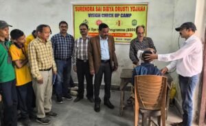 Read more about the article ଅନୁଗୁଳରେ ସୁରେନ୍ଦ୍ର ସାଏ ଦିବ୍ୟ ଦୃଷ୍ଟି ଯୋଜନାର ଶୁଭାରମ୍ଭ, ଆଖି ପରୀକ୍ଷା କଲେ ୧୫୨ ଛାତ୍ରଛାତ୍ରୀ