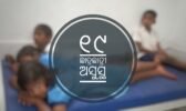 କୃମି ବଟିକା ଖାଇ ୧୯ ଛାତ୍ରଛାତ୍ରୀ ଅସୁସ୍ଥ, ହସ୍ପିଟାଲରେ ଭର୍ତ୍ତି