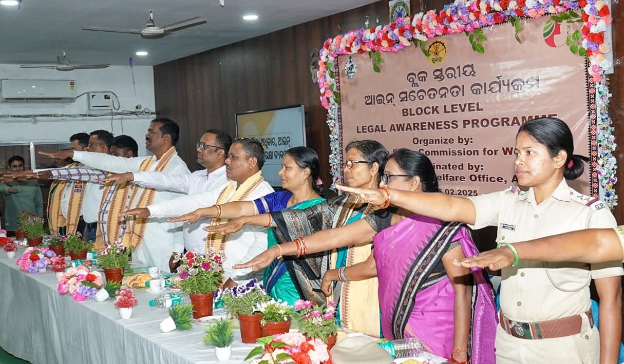 You are currently viewing ବ୍ଲକସ୍ତରୀୟ ଆଇନ ସଚେତନତା କାର୍ଯ୍ୟକ୍ରମ: ଯୋଗ ଦେଲେ ୩୦୦ରୁ ଊର୍ଦ୍ଧ୍ଵ ବିଭିନ୍ନ ବର୍ଗର ମହିଳା