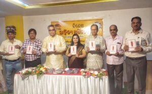 Read more about the article ଅନୁଗୁଳରେ ସ୍ୱତନ୍ତ୍ର ସାହିତ୍ୟ ଆସର