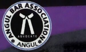 Read more about the article ଅନୁଗୁଳ ଓକିଲ ସଂଘର ସାଧାରଣ ବୈଠକ: ବରିଷ୍ଠ ଆଇନ୍‌ଜୀବୀ ପ୍ରମୋଦ କୁମାର ପ୍ରଧାନଙ୍କୁ ନିର୍ବାଚନ ଅଧିକାରୀ ଦାୟିତ୍ୱ