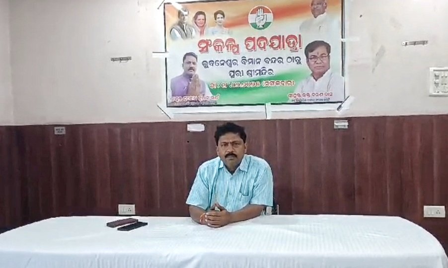 You are currently viewing ସଂକଳ୍ପ ପଦଯାତ୍ରା ନେଇ ପ୍ରବୋଧଙ୍କ ସାମ୍ବାଦିକ ସମ୍ମିଳନୀ
