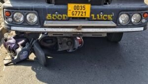 Read more about the article ଧକ୍କା ଦେଇ ସ୍କୁଟରକୁ ଘୋଷାଡ଼ି ନେଲା ହାଇୱା: ଦୁଇ ମୃତ, ଜଣେ ଗୁରୁତର