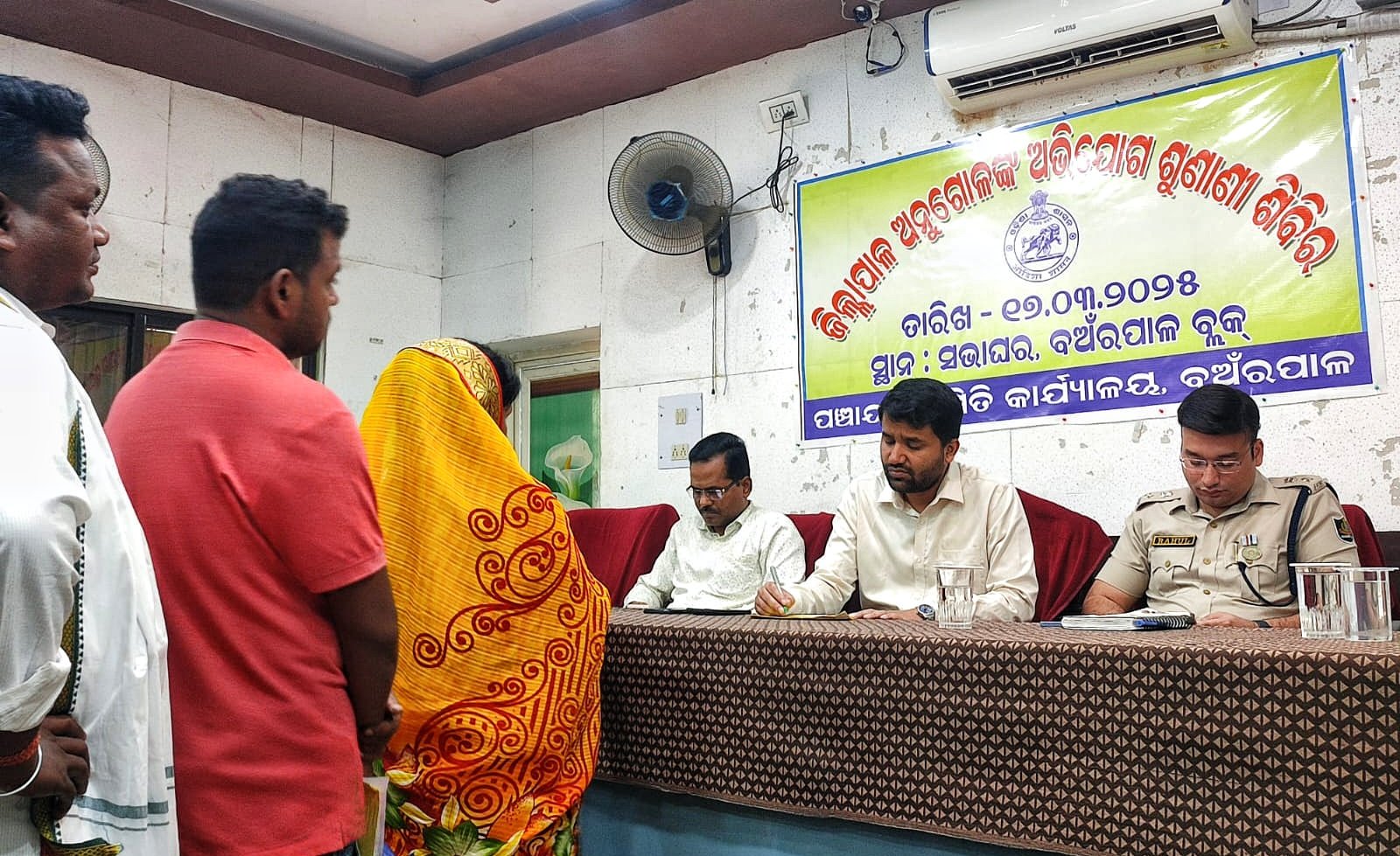 You are currently viewing ଜିଲ୍ଲାସ୍ତରୀୟ ମିଳିତ ଜନ ଶୁଣାଣି କାର୍ଯ୍ୟକ୍ରମ: ୩୧ଟି ଅଭିଯୋଗର ସମାଧାନ କଲେ ଜିଲ୍ଲାପାଳ