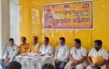 ୩୦ ରେ ତାଳଚେର ଆସୁଛନ୍ତି ପୁରୀ ଗୋବର୍ଦ୍ଧନ ପୀଠାଧୀଶ ଜଗତଗୁରୁ ଶଙ୍କରାଚାର୍ଯ୍ୟ, ବିଶାଳ ହିନ୍ଦୁ ରାଷ୍ଟ୍ର ମହାଧିବେଶନରେ ଦେବେ ଯୋଗ