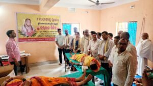 Read more about the article ଡାକ୍ତର ଦେବେନ୍ଦ୍ର ପ୍ରଧାନଙ୍କ ସ୍ମୃତିରେ ସ୍ବେଚ୍ଛାକୃତ ରକ୍ତଦାନ ଶିବିର, ୩୫ ୟୁନିଟ୍ ରକ୍ତ ସଂଗୃହୀତ
