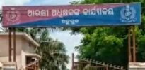 ଇନ୍ସପେକ୍ଟର ସ୍ତରରେ ବଡ଼ ଅଦଳବଦଳ
