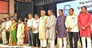 Read more about the article ପୂର୍ବତନ କେନ୍ଦ୍ରମନ୍ତ୍ରୀ ଡ. ଦେବେନ୍ଦ୍ର ପ୍ରଧାନଙ୍କୁ ଶ୍ରଦ୍ଧାଞ୍ଜଳି ଦେଲେ ଅନୁଗୁଳବାସୀ